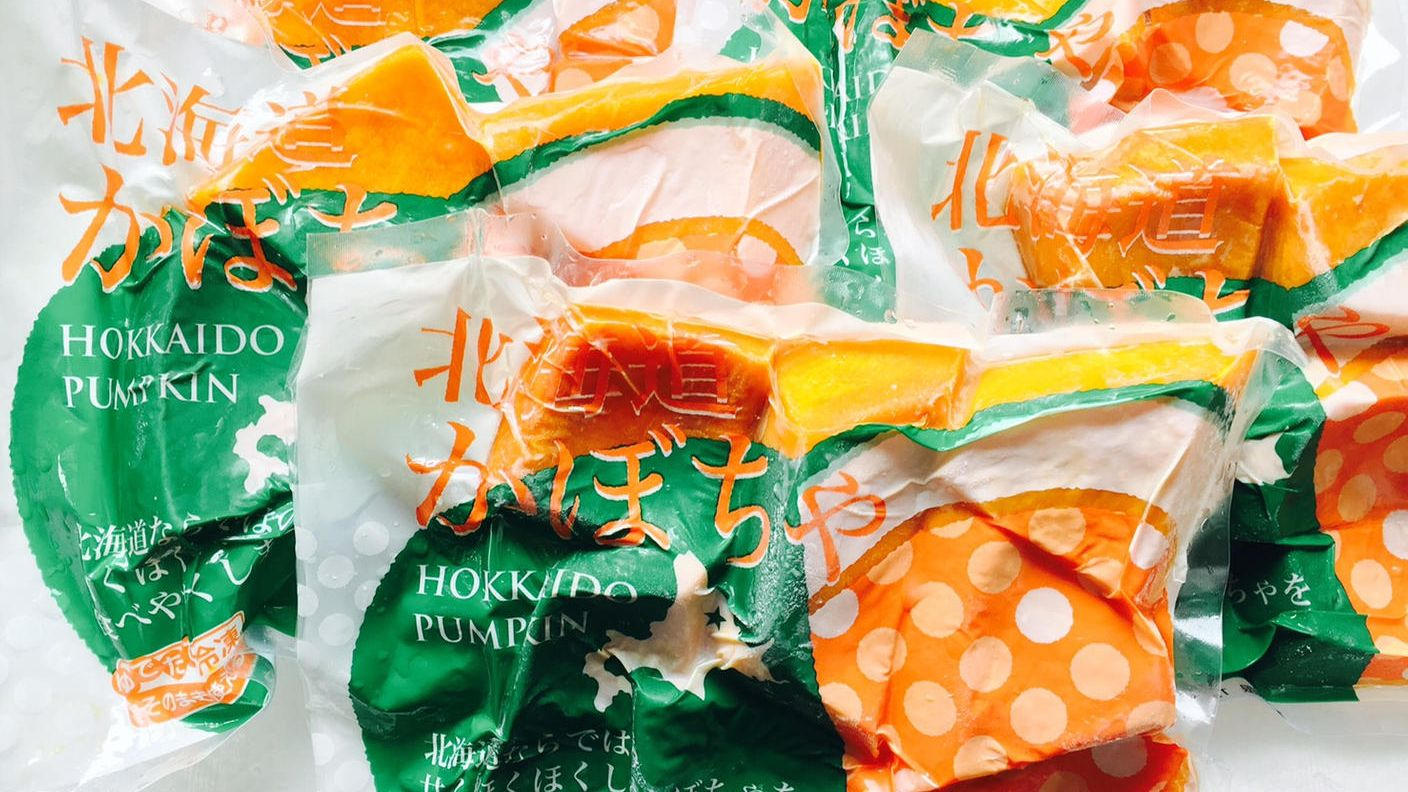 第三弾】糖度16度！年間販売数1万個！北海道産かぼちゃを冷凍で全国に