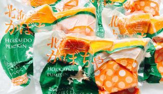 クラウドファンディングプロジェクト：【第三弾】糖度16度！年間販売数１万個！北海道産かぼちゃを冷凍で全国にお届け！