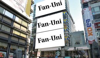 クラウドファンディングプロジェクト：2022.12.30 テテ センイル広告＠大阪ツタヤエビスバシヒットビジョン