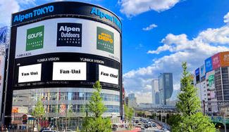 クラウドファンディングプロジェクト：2022 RMセンイル広告＠新宿ユニカビジョン