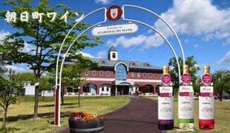 クラウドファンディングプロジェクト：【山形県朝日町】GI山形の日本ワインセットをお届けします