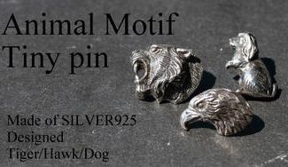クラウドファンディングプロジェクト：メーカー直販特価！アニマルモチーフ　タイニーピンSilver925製　圧倒的価格でお届けします！