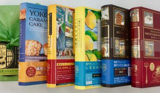 クラウドファンディングプロジェクト:自宅に居ながら、五国のお菓子で旅気分。