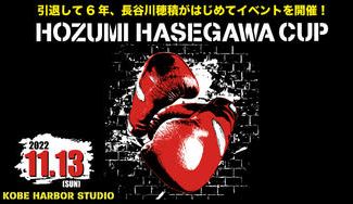 クラウドファンディングプロジェクト：HOZUMI HASEGAWA CUP オフィシャル応援グッズ販売サイト