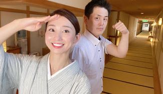 クラウドファンディングプロジェクト：福井県をもっと身近に感じていただきたい！グランディア芳泉の若旦那と若女将に会いに来てください！