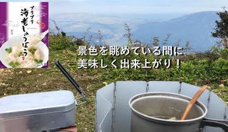 クラウドファンディングプロジェクト：食べたら絶対おススメしたくなる！海老がたっぷり入った水餃子「プリプリ海老しゅうぼう」