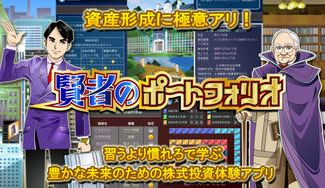 クラウドファンディングプロジェクト：リアルで本格的な株式投資体験アプリ：2つのゲームモード追加で楽しさ激増！