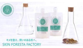 クラウドファンディングプロジェクト：～毛穴が気になる方へ～秩父の天然水配合ブランド『SKIN FORESTA FACTORY』が美肌革命