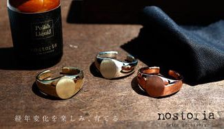 クラウドファンディングプロジェクト：日々変わりゆく、金属の経年変化を楽しむリング。自分好みにメンテナンス、自分だけのアクセサリーに。
