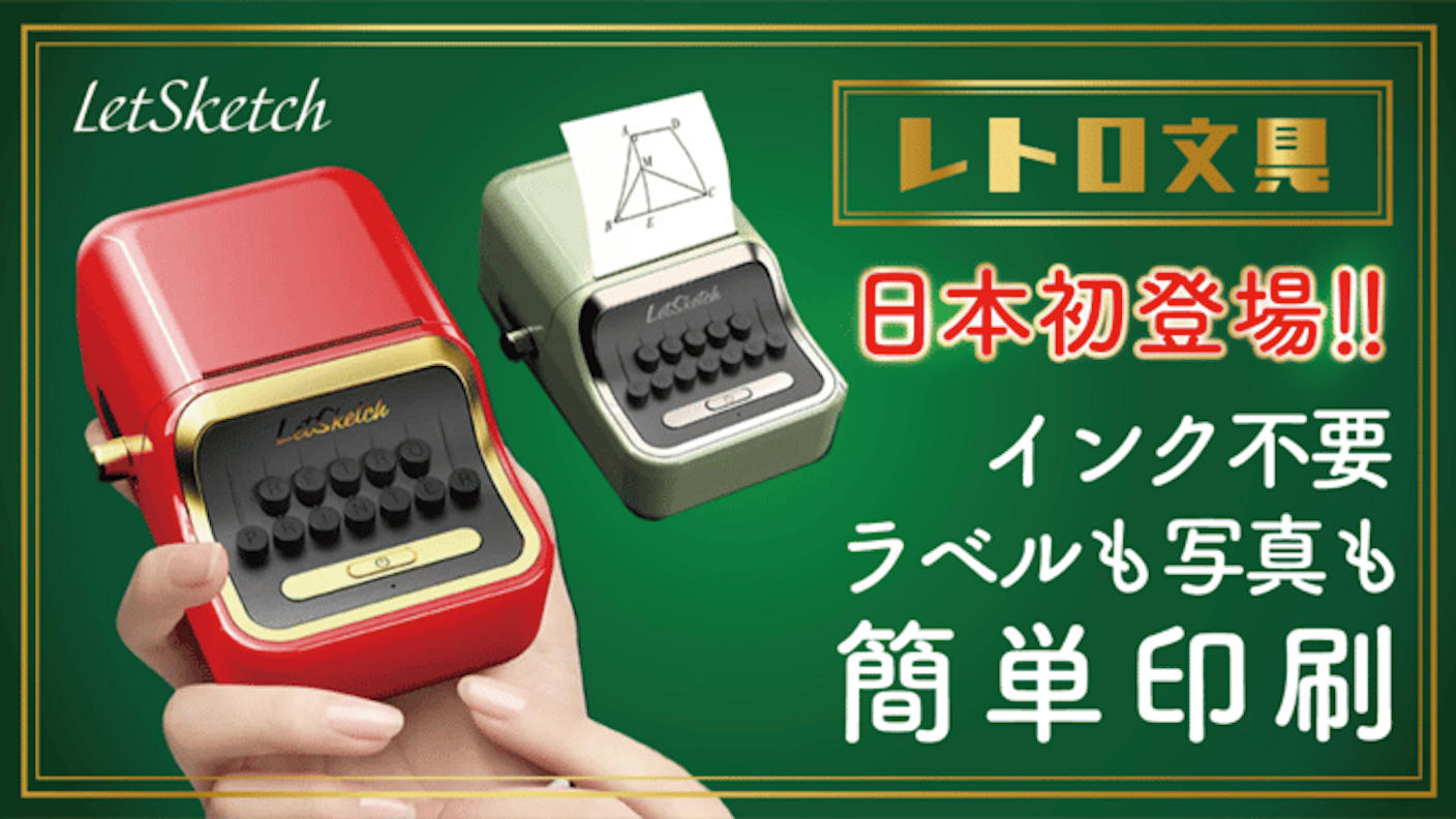 楽楽様専用　プリンターとインクパック2箱 TD-2350DSA 購入ページ ｜ ブラザー ２インチ サーマルラベル