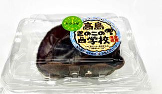 クラウドファンディングプロジェクト:ご飯のお供から主役級まで!国産のキクラゲを日々の食卓に広めたい