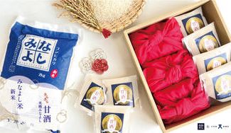 クラウドファンディングプロジェクト：みなよし米と甘酒のギフトセット！お世話になった方への贈り物に。