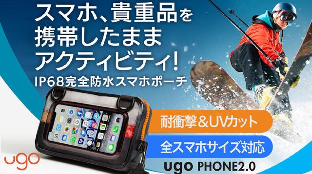 スマホに写真転送OK❤️防水カメラ❤️ビーチ.スキー.スノボー ソニーTF-1 スマホに写真転送OK❤️防水カメラ❤️ビーチ.スキー.スノボー