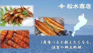 クラウドファンディングプロジェクト：【滋賀 郷土料理】1度食べると つい誰かに教えたくなる。女将がふるまう”おふくろの味”。