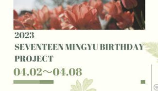 クラウドファンディングプロジェクト：SEVENTEEN MINGYU Birthday Project in Osaka 2023