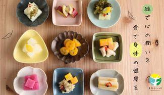 クラウドファンディングプロジェクト：地元野菜を使った管理栄養士監修の”東松山ふぉれピクルス”を皮切りに、安心と健康をお届けします。