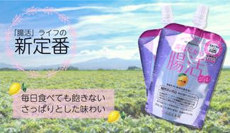 クラウドファンディングプロジェクト:初めての水溶性こんにゃくで腸活はじめてみませんか?『蒟蒻だから腸活ジュレ』をお届けします