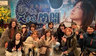 クラウドファンディングプロジェクト：地球はみんなの遊園地！近未来フェスティバル開催応援ください！〜主役はあなただ〜