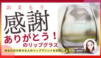 クラウドファンディングプロジェクト：アマテラスガールプロジェクト第1弾：モデル新堂莉奈「ファッションショーを開催したい！」