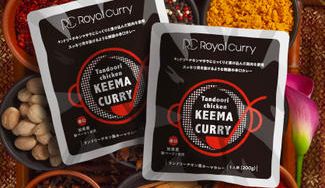 クラウドファンディングプロジェクト：スッキリ突き抜けるような刺激の『タンドリーチキン風キーマカレー』に加須産梨ペーストで甘みをプラス