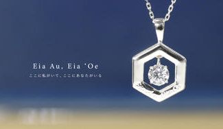 クラウドファンディングプロジェクト：showroom ちーちゃんオリジナルシングルダンシングストーンネックレス