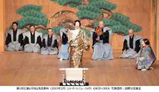 クラウドファンディングプロジェクト：歴史的なパリ能公演プロジェクト～屋根付き舞台で日本を代表する能楽師が舞う