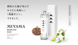 クラウドファンディングプロジェクト：【群馬県産蒟蒻芋100%使用ジン｢MIYAMA｣】群馬から世界へ！