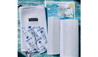 クラウドファンディングプロジェクト:在宅介護に携わる全ての方へ。通気性抜群!洗えて衛生的な介護用クッション「熱・こもらーず」