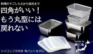 クラウドファンディングプロジェクト:四角い形が使いやすい!もう丸型には戻れない