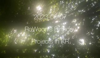 クラウドファンディングプロジェクト：Rowoon's birthday Project in KR