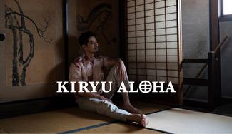 クラウドファンディングプロジェクト:オーダーメイド販売開始【KIRYU ALOHA】