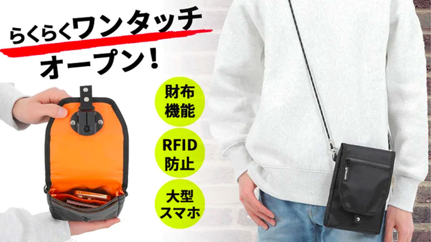 ワンタッチ開閉：財布にもなる雨にも強いスマホポーチ ！便利な小分け