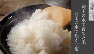 クラウドファンディングプロジェクト：《瓦職人の挑戦》農地を引き継ぎ、冷めても美味しいお米をつくって農家と職人を笑顔にしたい！！