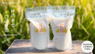 クラウドファンディングプロジェクト:「一杯の幸せ、一口の甘酒」埼玉県、田舎町で300年受け継がれた“生”甘酒を飲んでほしい!