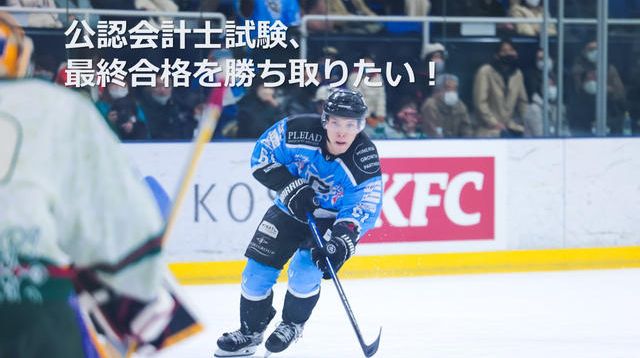 ロシア アイスホッケー ユニフォーム 四角く 16番