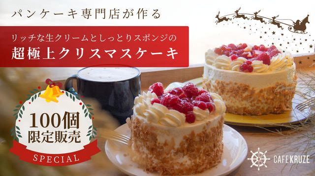 cakeさん専用 bed2d15975cdb5d083bdcda2812ead