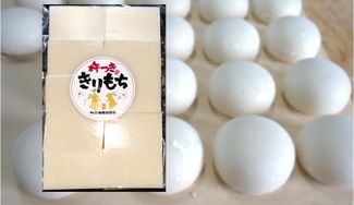 クラウドファンディングプロジェクト：柏市産のもち米で作った杵つき切り餅【数量限定販売】