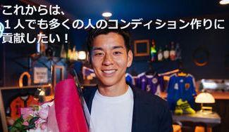 クラウドファンディングプロジェクト：廣木 雄磨 （Yuma Hiroki）サッカー選手／東京都昭島市出身