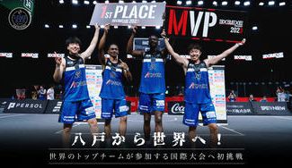 クラウドファンディングプロジェクト：世界のトップチームも参加するSUPER PREMIER 2024での戦いに力を貸してください。