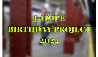 クラウドファンディングプロジェクト：j-hope birthday project 2024