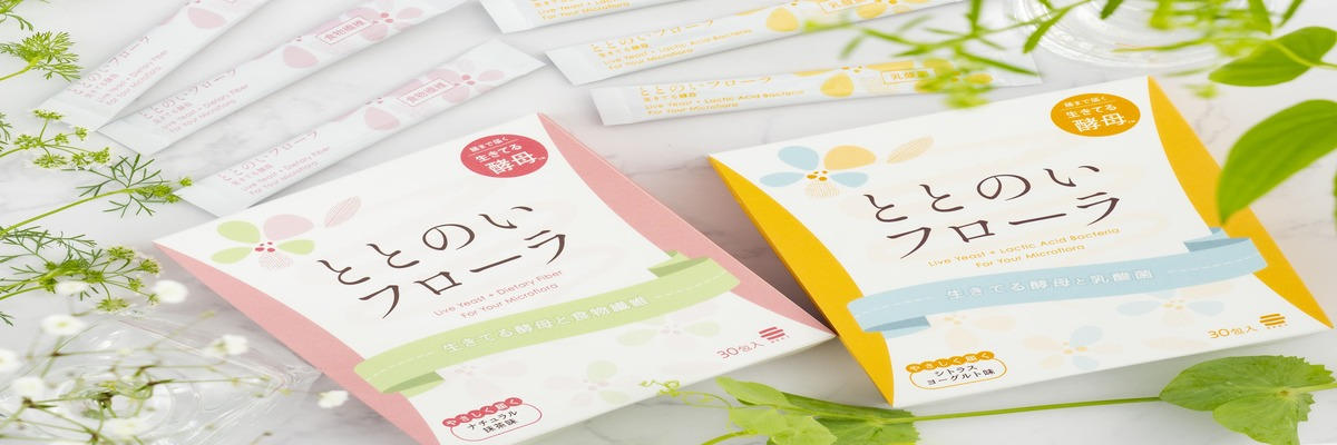 日本初、生きてる酵母での健康づくり／ | TSUNAGU＋ストア