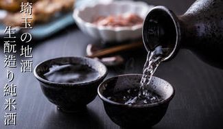 クラウドファンディングプロジェクト：自然派ワイナリー発、農薬・化学肥料不使用の“神のお米”で造った日本酒『饗之光（あえのひかり）』