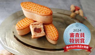 クラウドファンディングプロジェクト：千葉県産ピーナッツのみを使用！風味際立つキャラメルバターサンドを千葉の新名物に。