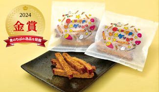 クラウドファンディングプロジェクト：「千葉県＝さつまいもが旨い！」を日本中に知ってもらいたい！新銘菓誕生プロジェクト秘話