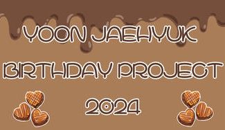 クラウドファンディングプロジェクト：YOON JAEHYUK Birthday project 2024