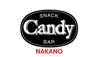クラウドファンディングプロジェクト：【80日チャレンジ】中野にスナックCandyを創りたい！