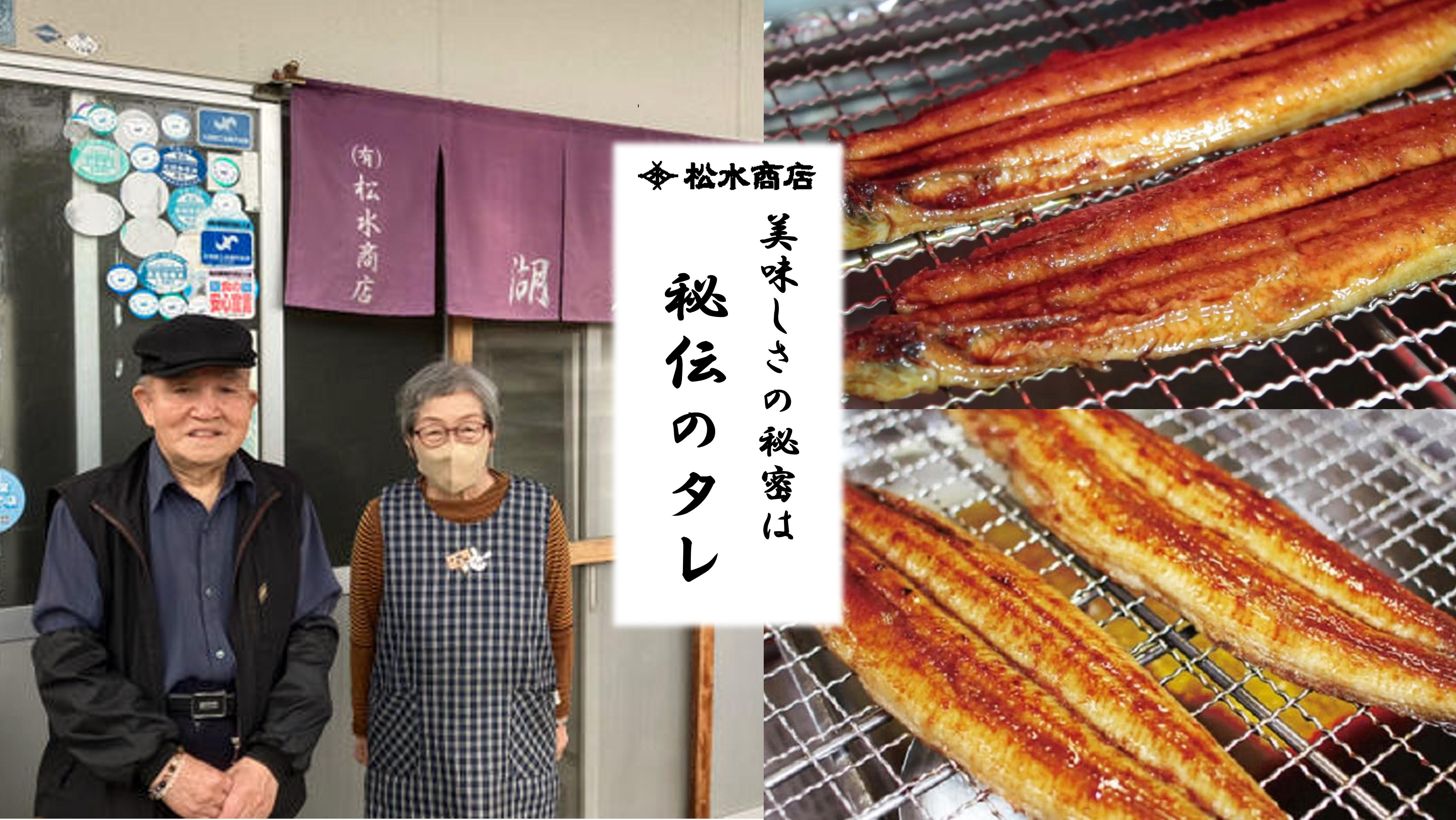 湯煎で約5分！】滋賀大津市 水産物販売店自慢の”国産うなぎ丼”を手軽に