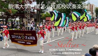 クラウドファンディングプロジェクト：能登半島地震復興祈願「今こそ、音楽の力」