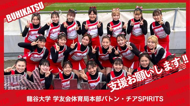 美品　チアユニフォーム　バトン　部活　大会　紺 U-TOP-5 / U-SK-19｜POMCHEユニフォーム｜商品詳細｜POMCHE ポムシェ