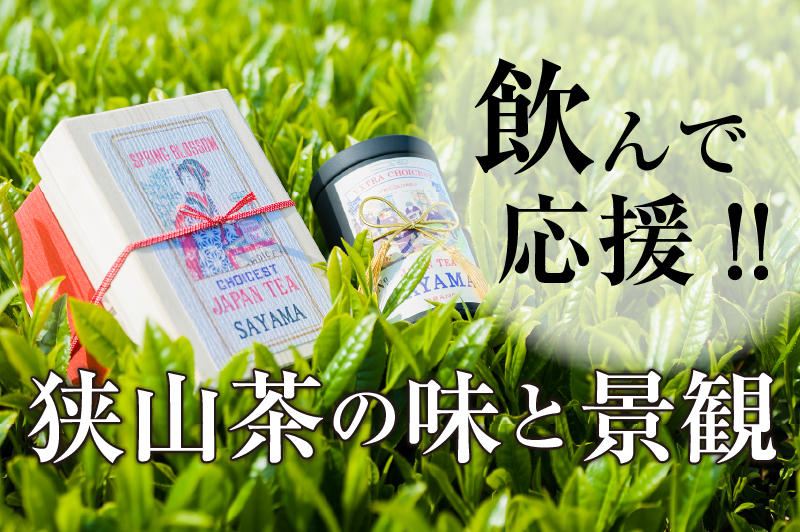 CAMPFIRE（キャンプファイヤー）国内最大級のクラウドファン